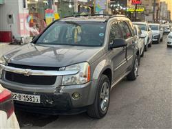 شێڤرۆلێت ئیکۆنۆکس